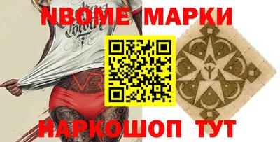 каннабис Краснокаменск
