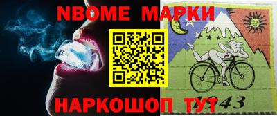 метамфетамин Аргун