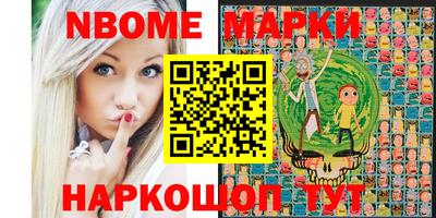 каннабис Краснокаменск