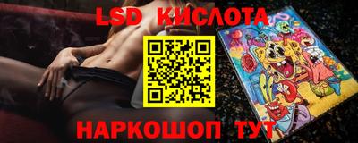 таблы Апшеронск