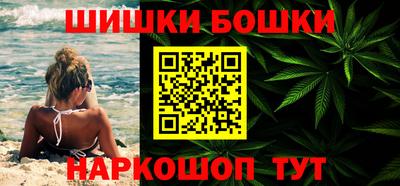 сатива Краснознаменск