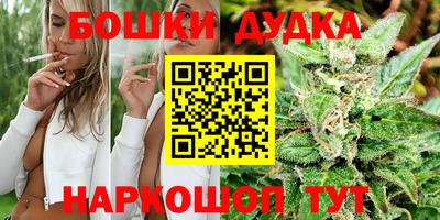 таблы Апшеронск