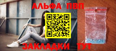 apvp Кулебаки
