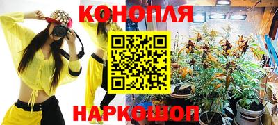 таблы Апшеронск