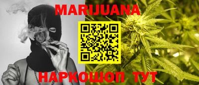 таблы Апшеронск