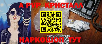 метамфетамин Аргун