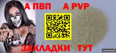 винт Краснодар