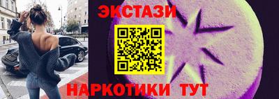 экстази Апрелевка