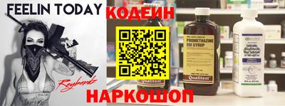 винт Краснодар