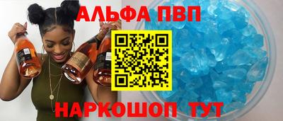 метамфетамин Аргун