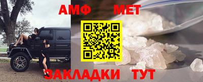 винт Краснодар