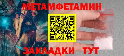 таблы Апшеронск