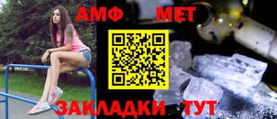 метамфетамин Аргун