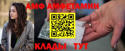 сатива Краснознаменск