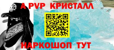 винт Краснодар