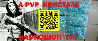 сатива Краснознаменск