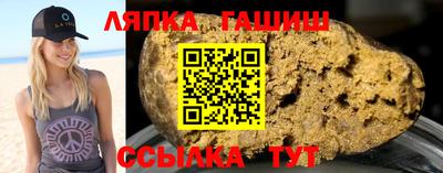 таблы Апшеронск