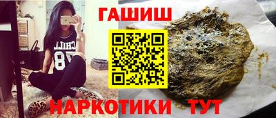 каннабис Краснокаменск