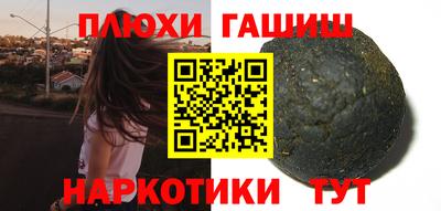 сатива Краснознаменск