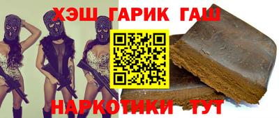 каннабис Краснокаменск