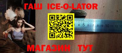 каннабис Краснокаменск