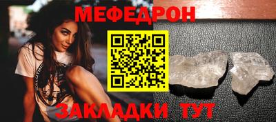 каннабис Краснокаменск