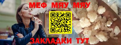винт Краснодар