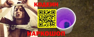 винт Краснодар