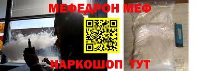 винт Краснодар