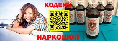 сатива Краснознаменск