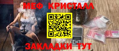 винт Краснодар