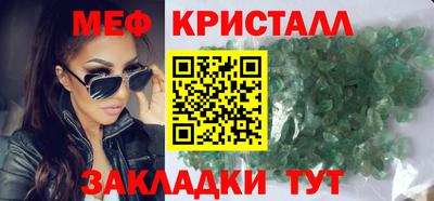 таблы Апшеронск