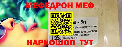 метамфетамин Аргун