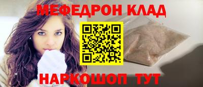 винт Краснодар