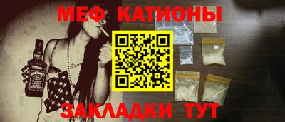 таблы Апшеронск