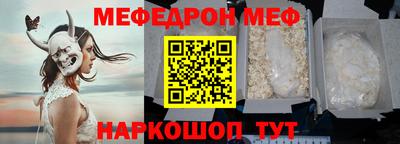 каннабис Краснокаменск