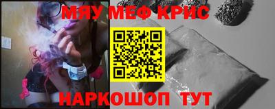 метамфетамин Аргун