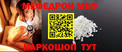 винт Краснодар