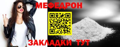 сатива Краснознаменск