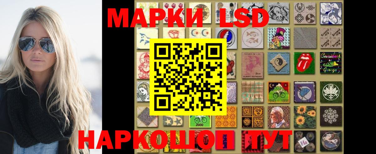 LSD-25 экстази ecstasy  ЛСД экстази  Ханты-Мансийск 