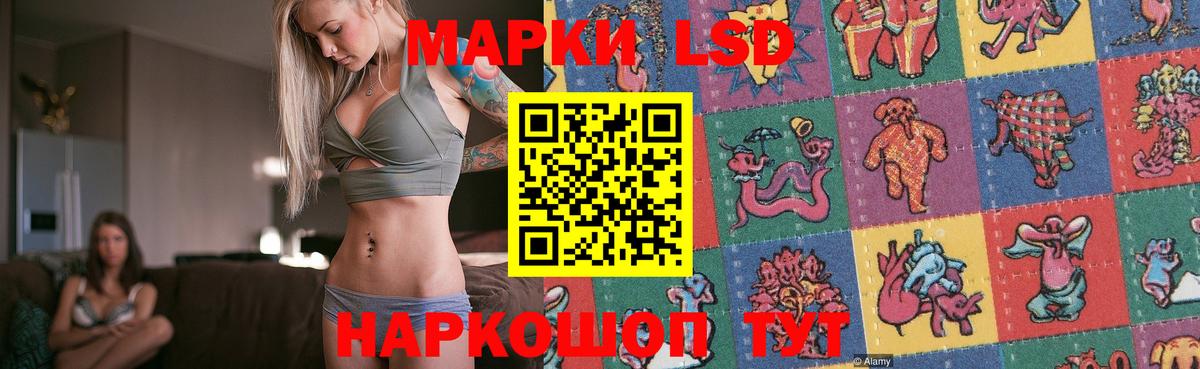 LSD-25 экстази ecstasy Ханты-Мансийск