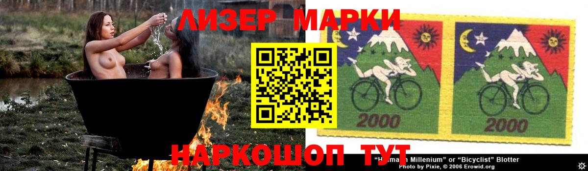 LSD-25 экстази кислота Ханты-Мансийск