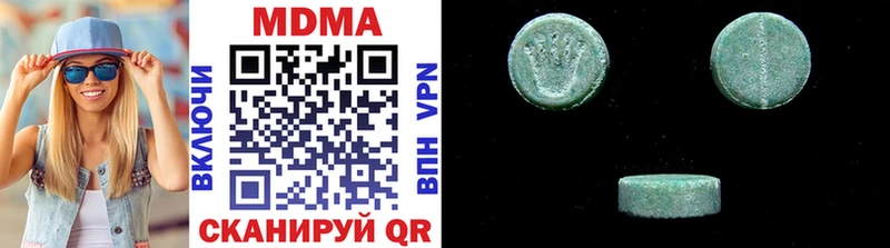 MDMA кристаллы  Ханты-Мансийск 