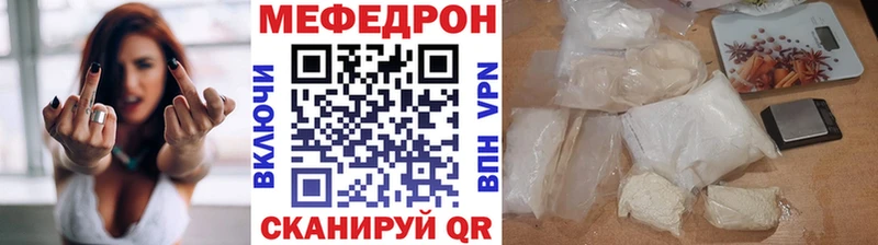 наркота  Ханты-Мансийск  ОМГ ОМГ вход  Меф мука 