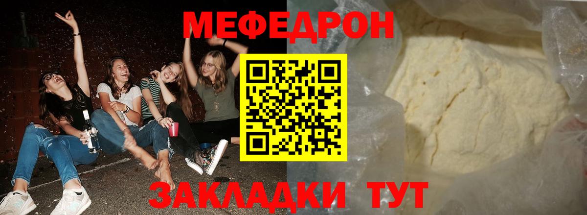 NBOMe  Ханты-Мансийск  ГАШ  A-PVP СК кристаллы  COCAIN  ГАШИШ  Меф МЯУ МЯУ кристаллы  Мефедрон кристаллы  МАРИХУАНА 