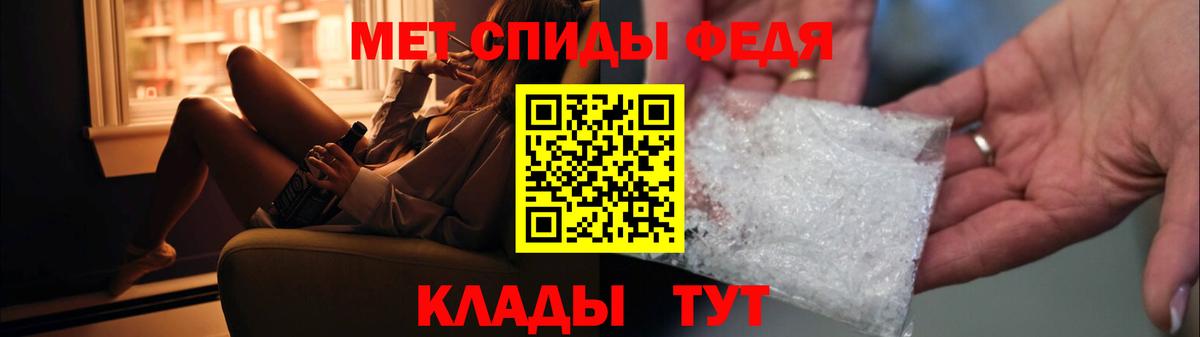 Первитин Декстрометамфетамин 99.9%  Метамфетамин  Ханты-Мансийск  Первитин Декстрометамфетамин 99.9% 