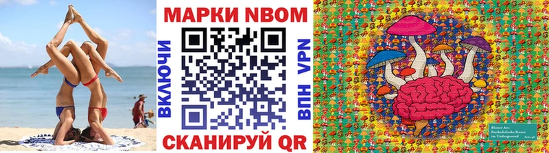omg ссылки Ханты-Мансийск Марки N-bome 1,8мг