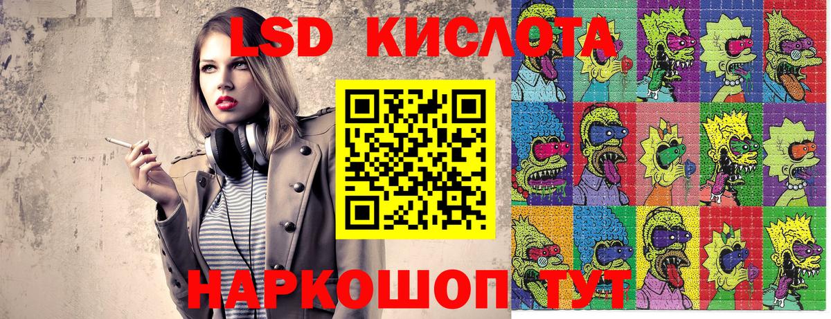 как найти   Марки N-bome 1500мкг  Вход с VPN  Марки NBOMe  Марки N-bome 1500мкг  Ханты-Мансийск 