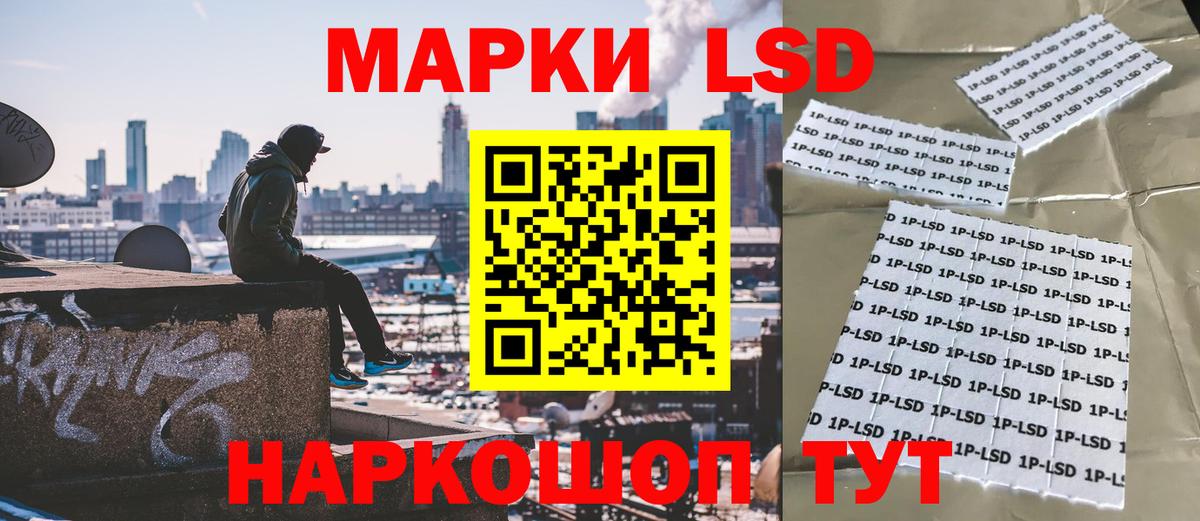 Наркотические марки 1500мкг Ханты-Мансийск