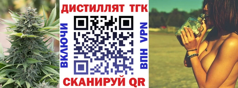 ТГК Wax  наркота  Ханты-Мансийск 